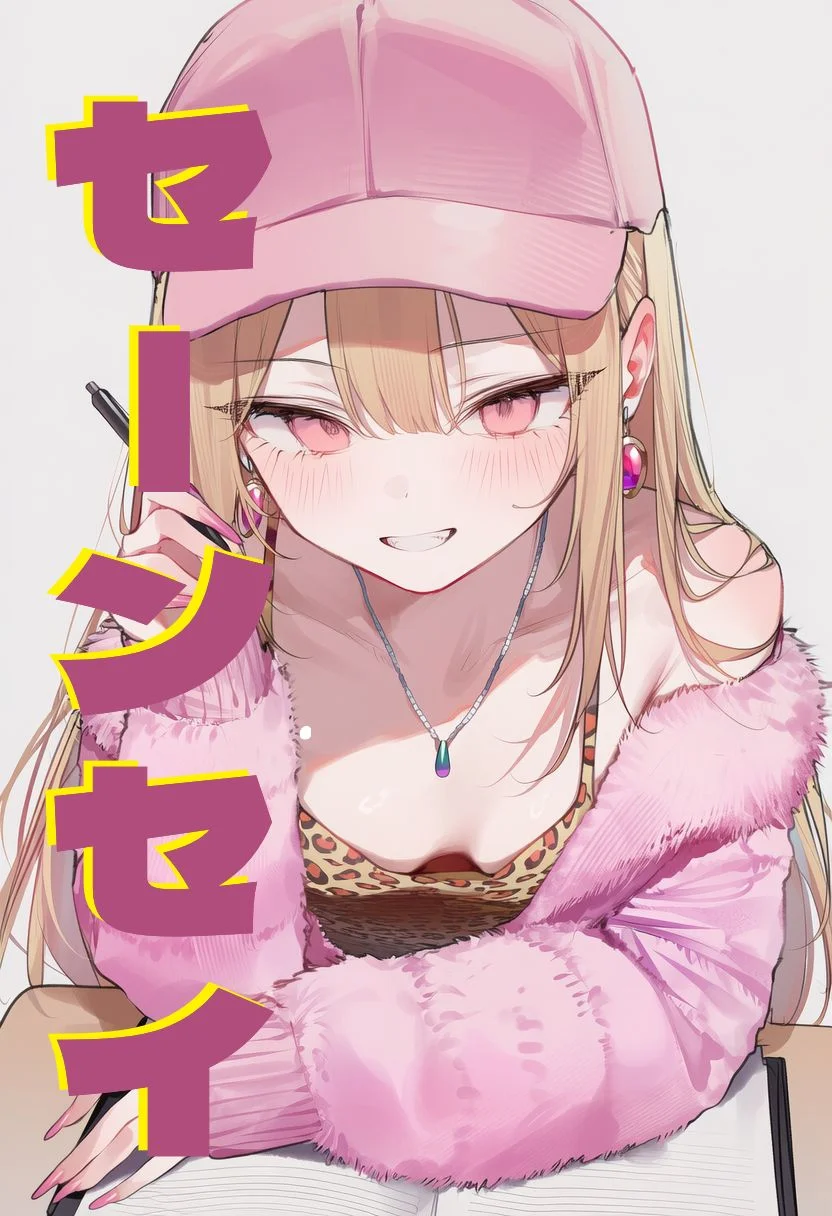 センセイ |  나의 일본어 선생님 프로필 이미지