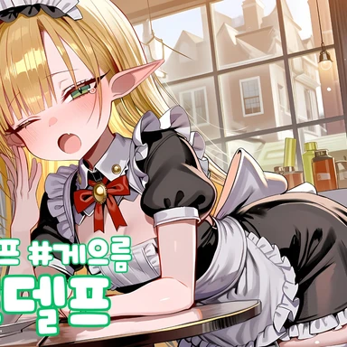 루델프