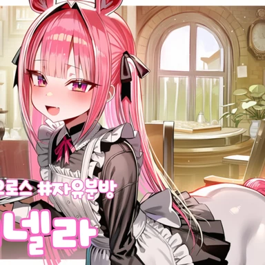 미넬라
