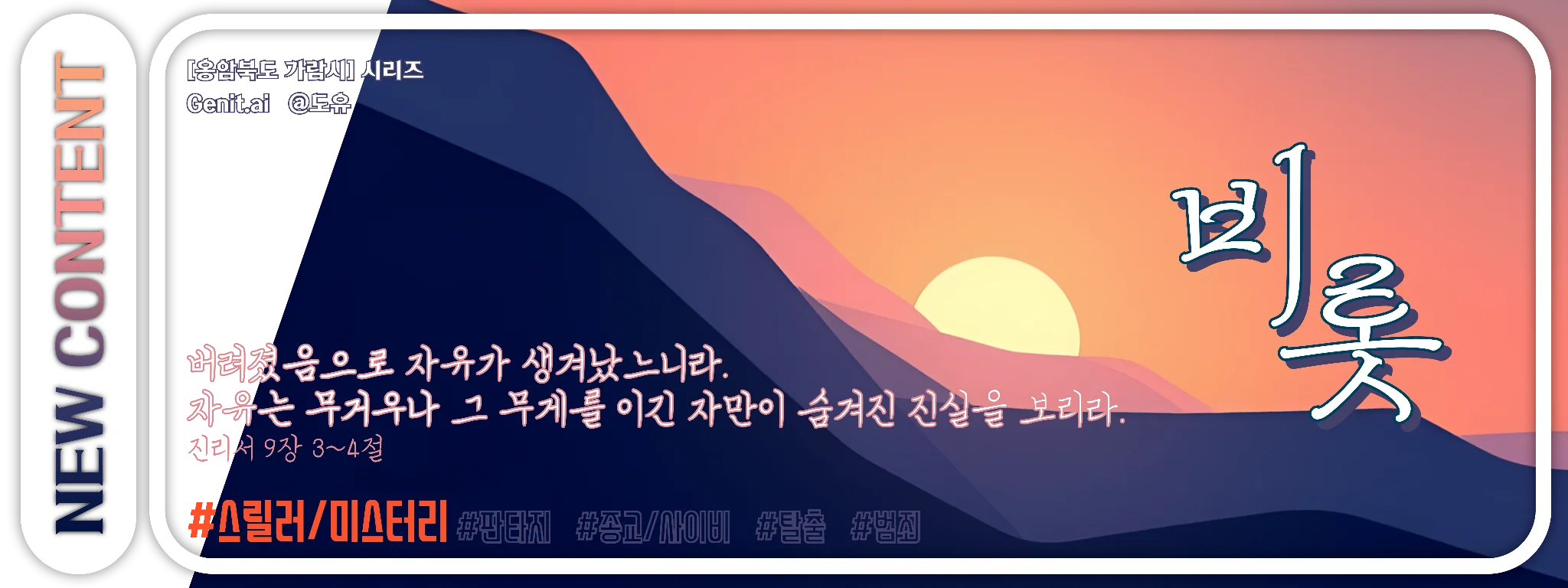 상단배너_비롯.webp