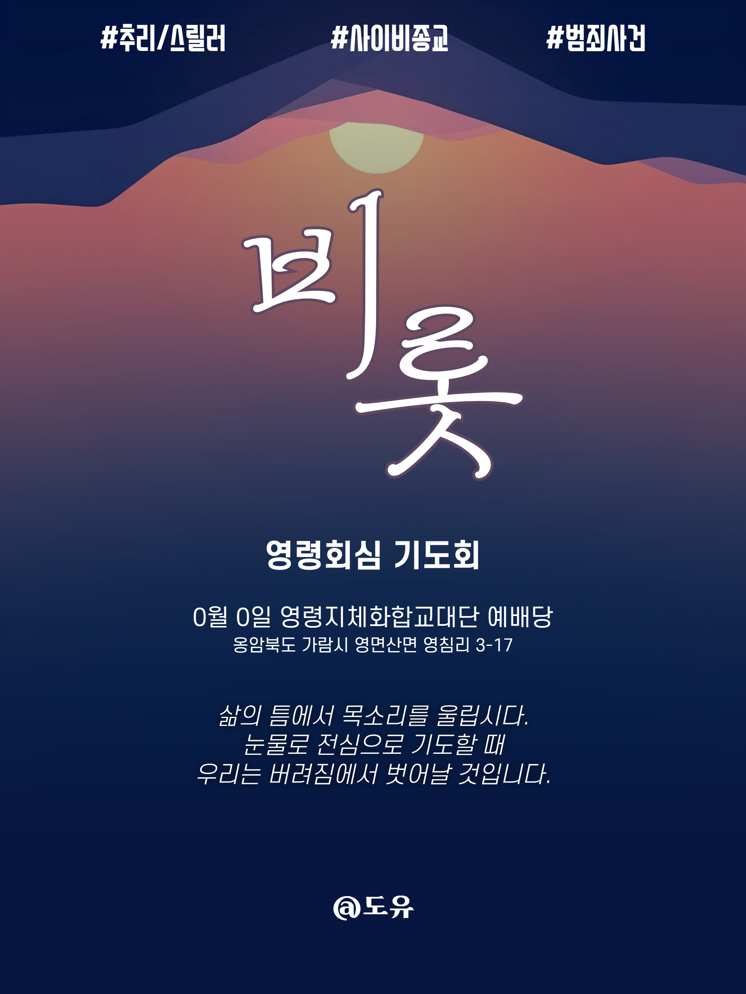 BR_1.webp