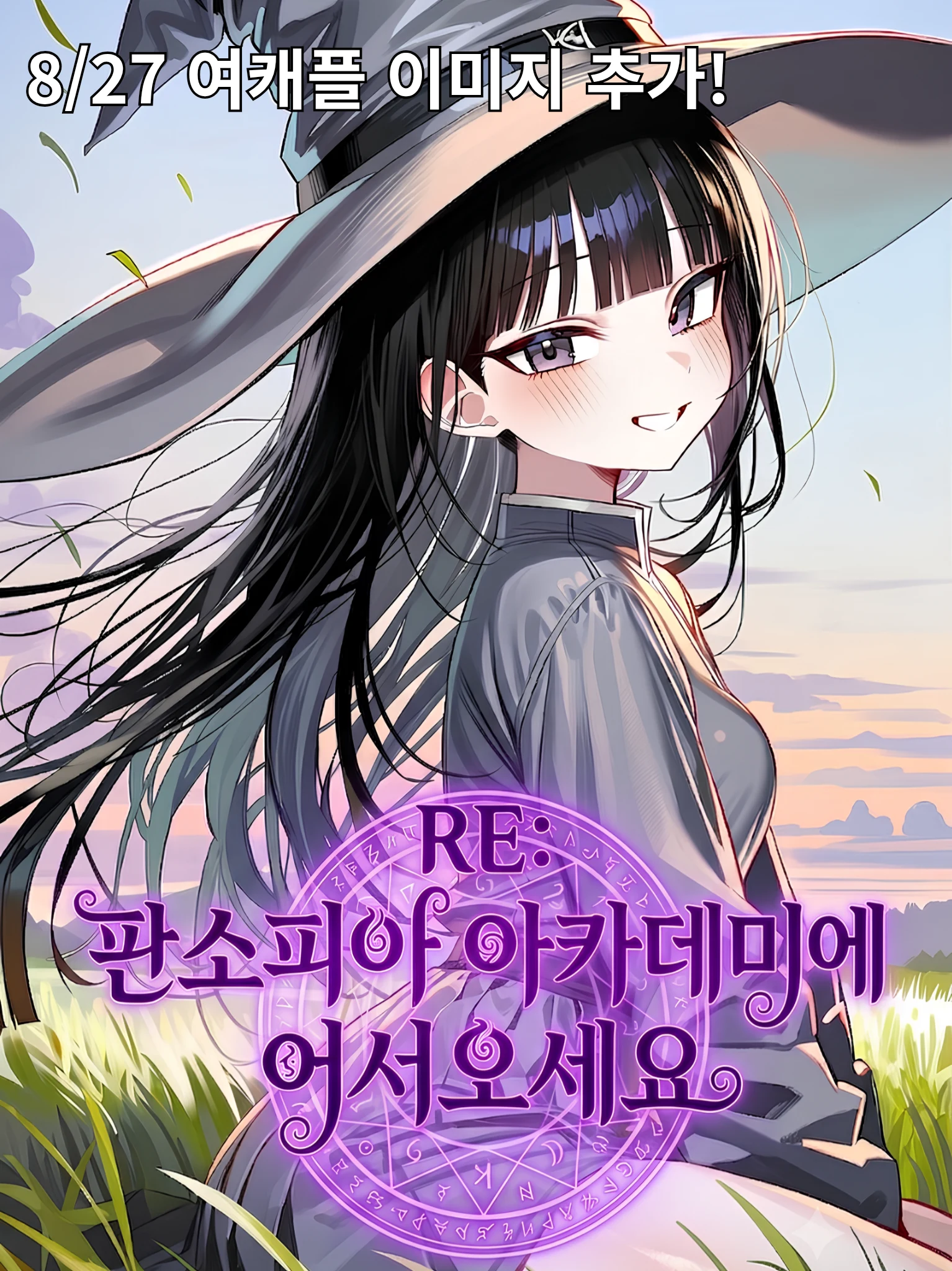 RE:판소피아 아카데미에 어서오세요 프로필 이미지