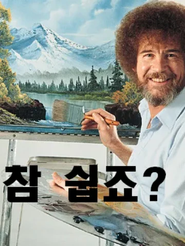 내가 ai와 대화 하려고 만든거