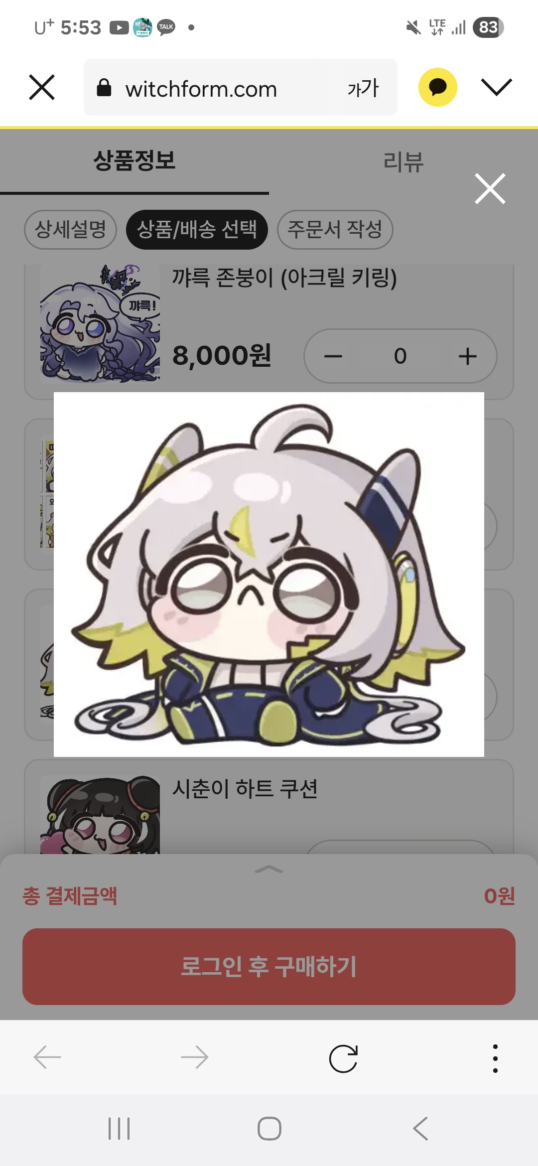 코인 채굴 - 젠잇