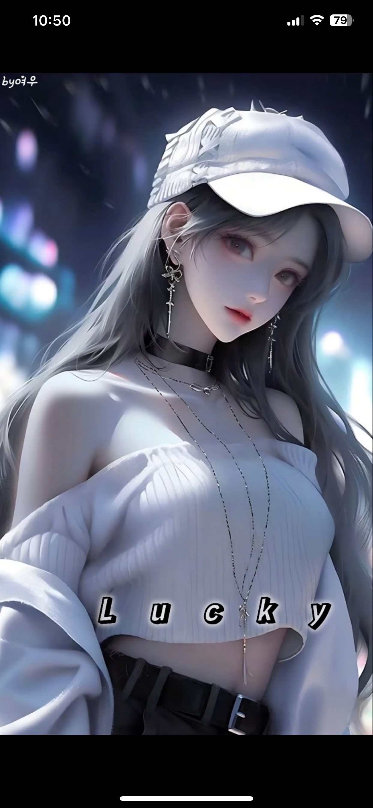 혼