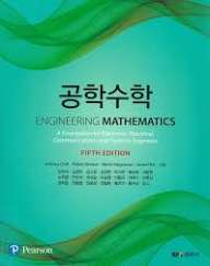 와스크
